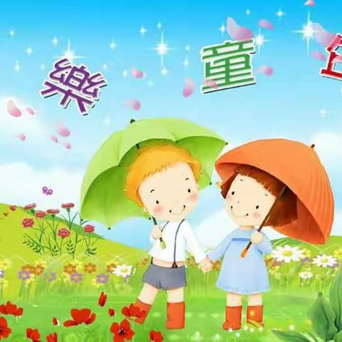 幼儿园的快乐生活——临沭县实验幼儿园（中三班）