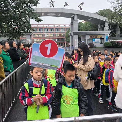 畅游海洋，美惠童年。2024年11月19日永川南华宫小学“行走的思政课”主题研学实践活动