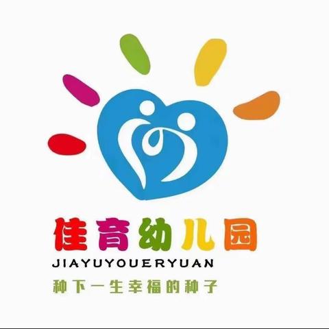 美好遇见，用心陪伴