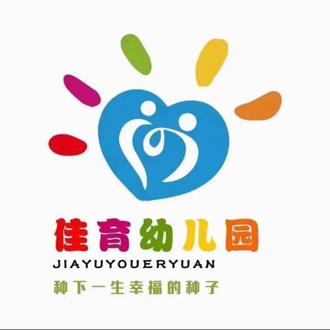 三月，你好！！