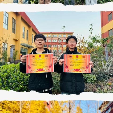 🥇表彰树榜样，🗺️蓄势再启航—— 南召淯阳实验学校九年级第八大周教育简报