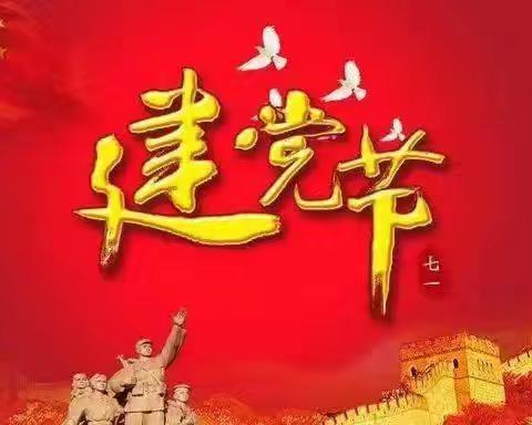 强党性  守初心——南城一中召开党纪学习教育调研座谈会