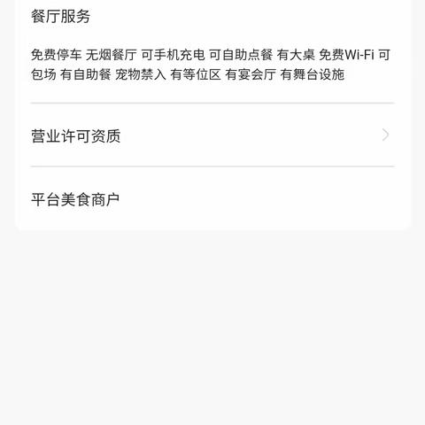 龙海支行举行“党建领航聚合力，踔厉奋发启新程”主题党日活动