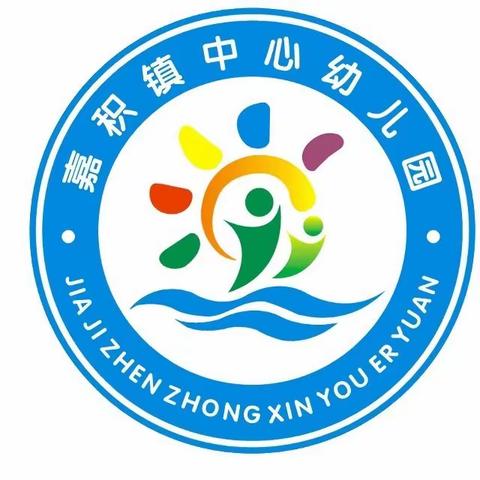 琼海市嘉积镇中心幼儿园小班社会实践活动   感受海洋文化——走进南海博物馆