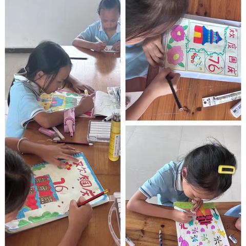 多彩活动迎国庆 童心共抒爱国情——中馆中小国庆节主题系列活动