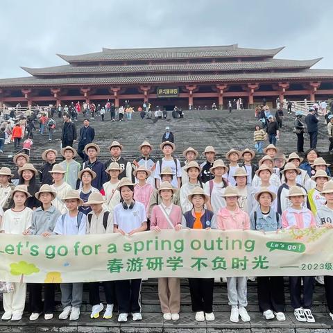 春风拂暖柳下絮，不负春光与时行 ——开发区中学704班春游研学横店一日游