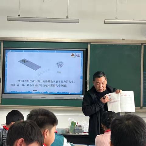 跨学科融合视角下的教学质量提升教研活动