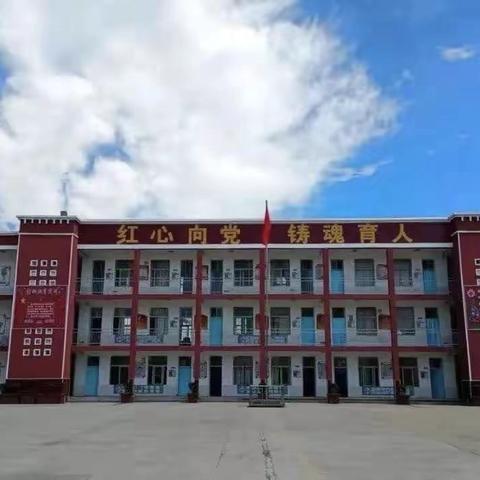 教师共成长       “研”途花会开———曹县师范学校附属小学“一师一优课”课堂教学展示活动