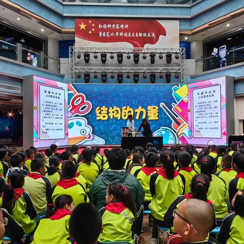 迈出研学步伐，聆听科技心跳