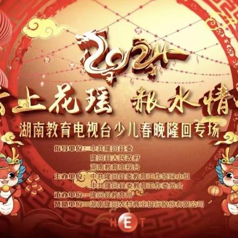 【第四次音乐组活动】我的舞台，我的精彩