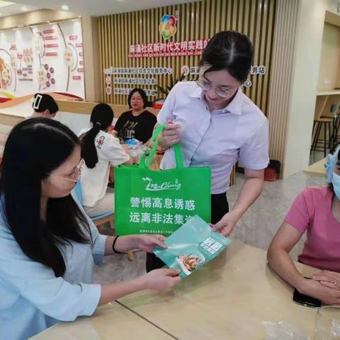 东莞中堂支行走进麻涌社区开展金融知识万里行宣传活动