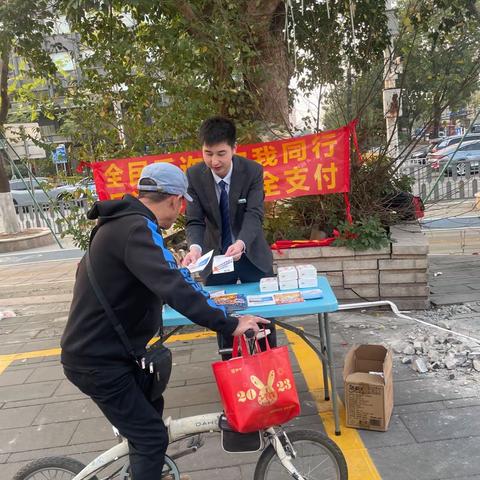 农行东莞中堂支行开展普及金融知识-反诈宣传活动