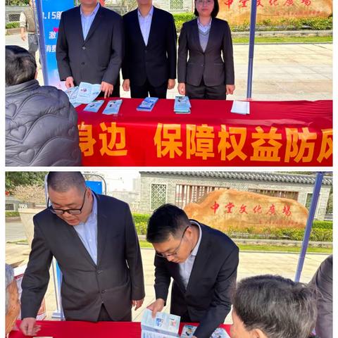 农行广东东莞中堂支行走进中堂镇中心社区开展“3.15”消费者权益保护教育宣传活动