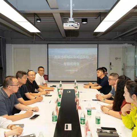 承古城文脉 启商业新篇 解放门街道举办皇城坊项目专题招商会