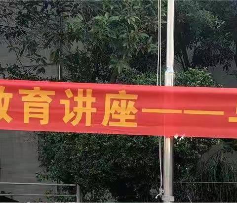 法进校园  与法同行伴成长 ----励志学校普法教育讲座