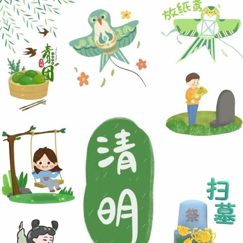 清明时节雨纷纷，幼儿园里春意浓