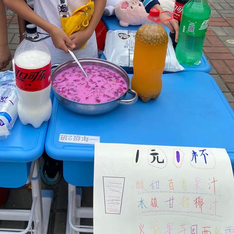 柳城县实验小学“红领巾壮苗行动”公益市集活动