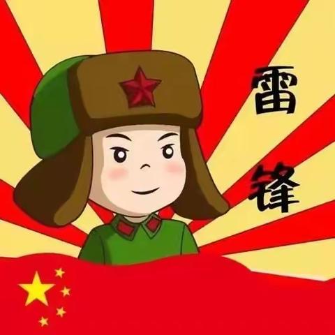 学习雷锋，做新时代好少年——1年级1班陈博文