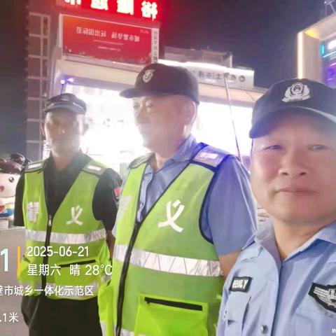 日暮苍山远，月影水中仙。义警夜巡路，大爱不停闲。