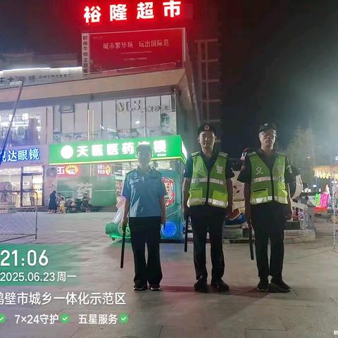 诚匹夫之责 护百家之安