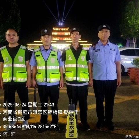荧光为盾 责任为刃 平凡身影 非凡担当