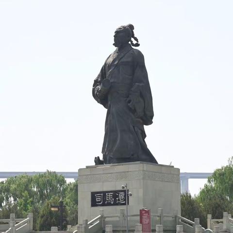 祭拜华夏史圣，走访民居瑰宝 	西安市第六十六中学高二年级赴韩城研学活动纪实