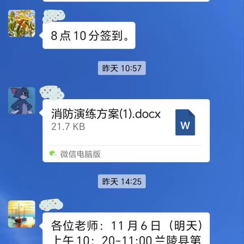 【强镇筑基】兰陵镇中心小学教师梯级发展之“名师送教绽风采 笃行致远促成长”教研活动纪实