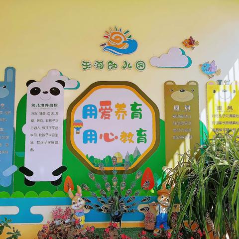 【天河幼儿园】小一班一周的精彩回顾～