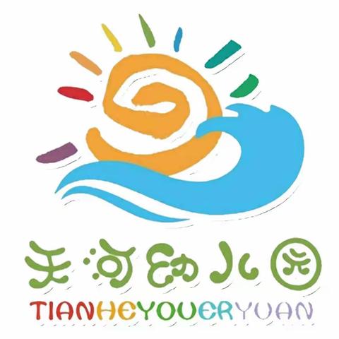 “弘扬雷锋精神，我从点滴做起”天河幼儿园小一班学习雷锋主题活动🎀