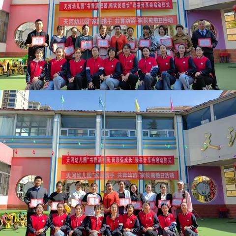 “快乐从这里起航”——【天河幼儿园】小一班一周精彩回顾🎶