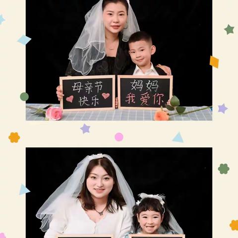 “浓情五月，感恩母亲”——天河幼儿园小一班一周活动总结