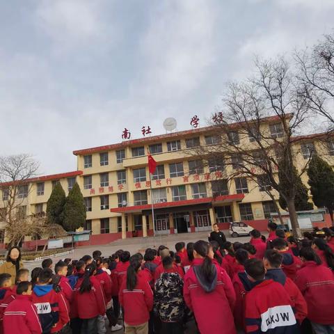 祁县南社小学预防校园欺凌 告家长书