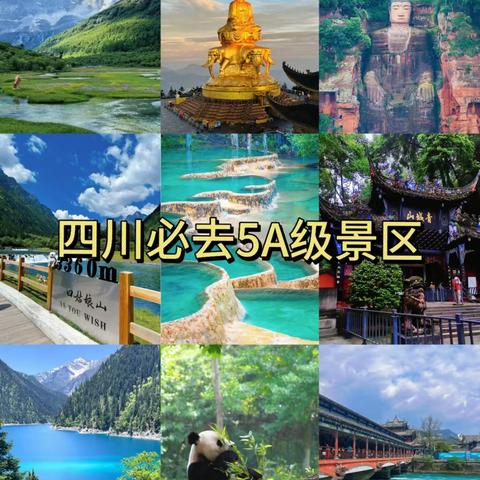 【四川】11月7-14日·大庆机场直飞·独立成团·领队全陪