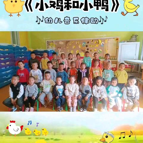 七彩阳光幼儿园  一周活动总结