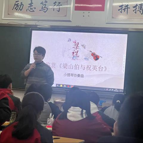 【永城五中】2022-2023学年度第二学期音乐教研组活动—（十三）