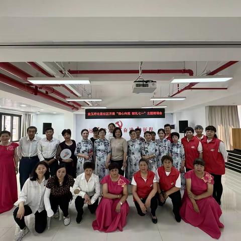 [党群阵地@你]金玉府北里社区“我心向党 献礼七一”主题诗歌朗诵活动