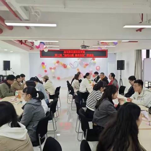 [党群阵地@你]田村路街道金玉府北里社区组织开展“暖冬有爱”系列睦邻活动