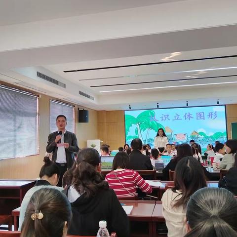 金秋十月采撷归来，硕果芬芳研学分享 ——“国培计划（2024）”天门市农村小学数学学科骨干教师研学活动