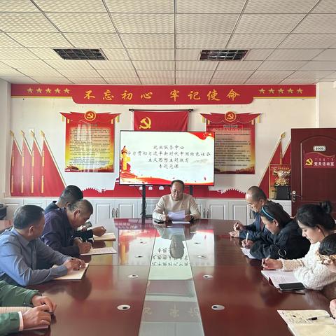 主题教育 | 乌拉特中旗就业中心学习贯彻习近平新时代中国特色社会主义思想主题教育专题党课