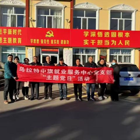 就业服务中心组织党员干部参观海流图镇﻿教育路社区红色党史教育展厅