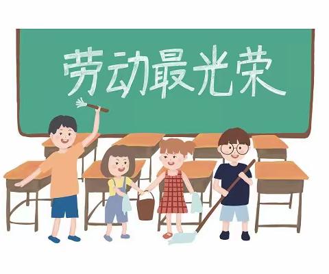 春风扫除 亲子共创课堂新面貌