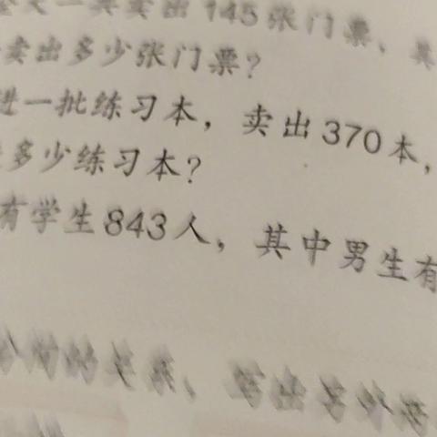 趣味数学讲题