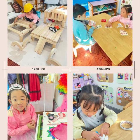 有爱的中二班～快乐的幼儿园生活