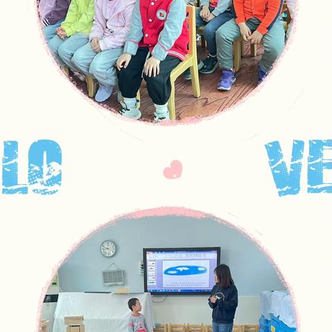 四月第二周～有爱的中二班