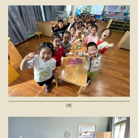 温暖小记～大一班