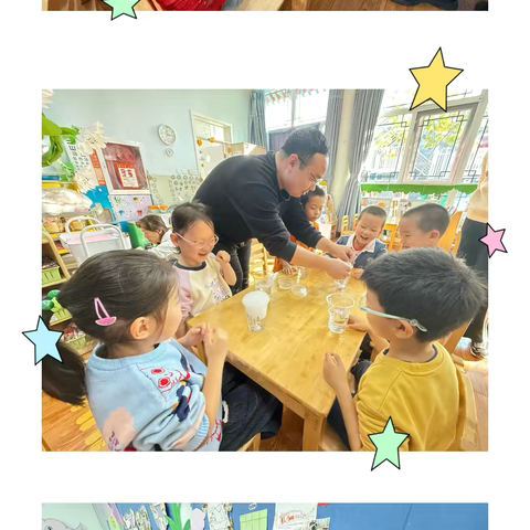 温暖小记～大一班