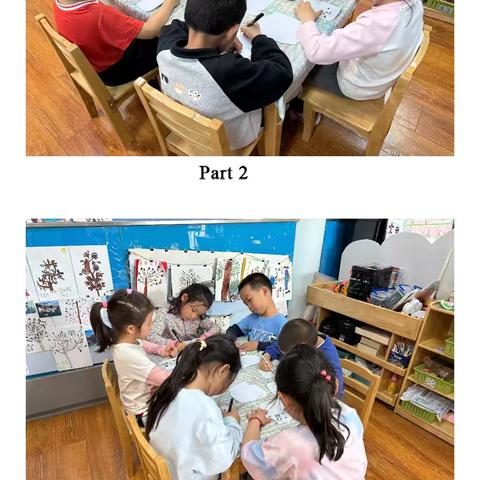 大一班～温暖小记