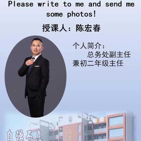 尚美大课堂  （第十期）‖  研”途孜孜，“英”你精彩——琼海市嘉积第三中学初中英语组教学公开课展示