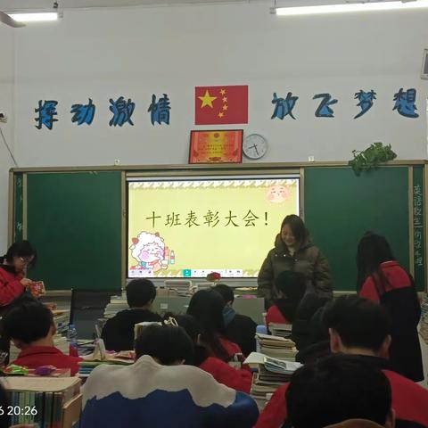 上学期期末表彰大会👏🏻👏🏻