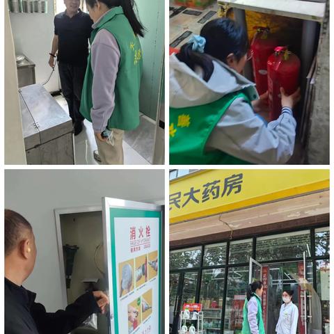 节前安全不放松，官后街社区筑牢商铺“防火墙”